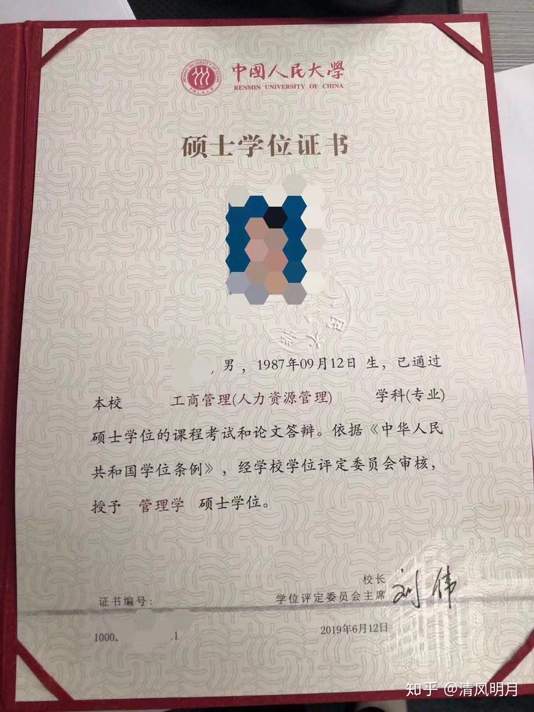 大連海事官網研究生招生簡章_大連海事研究生院_大連海事研招辦