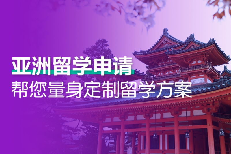山東省留學生回國政策_山東省回國留學人員服務中心_山東省留學回國人員政策