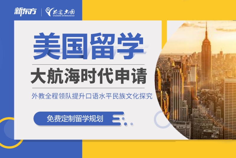 山東省留學回國人員政策_山東省回國留學人員服務中心_山東省留學生回國政策