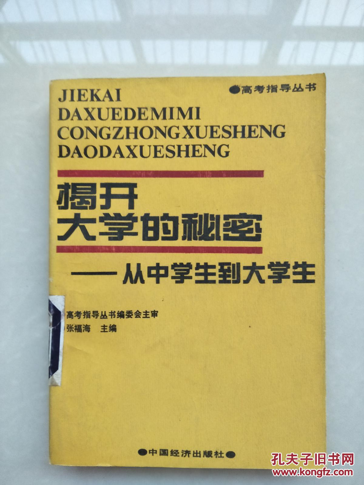商學院專業有哪些學校_商學院專業有哪些_商學院有哪些專業