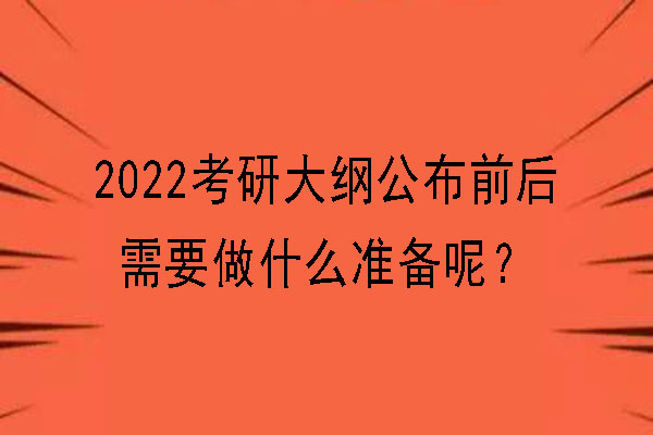 考研專業課時間分配表_考研專業課具體時間_考研專業課考試時間