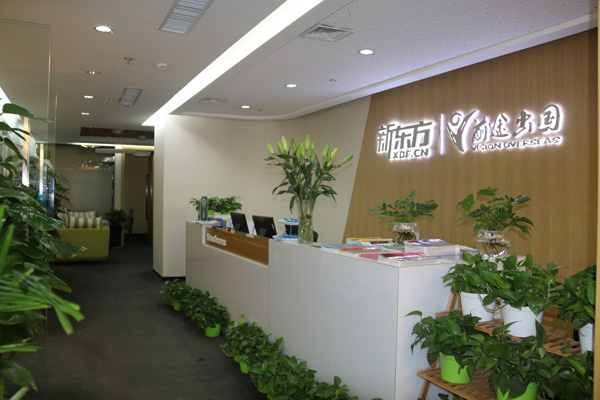 上海東方出國留學服務有限公司_上海東方國際學校_上海東方國際對外貿易有限公司