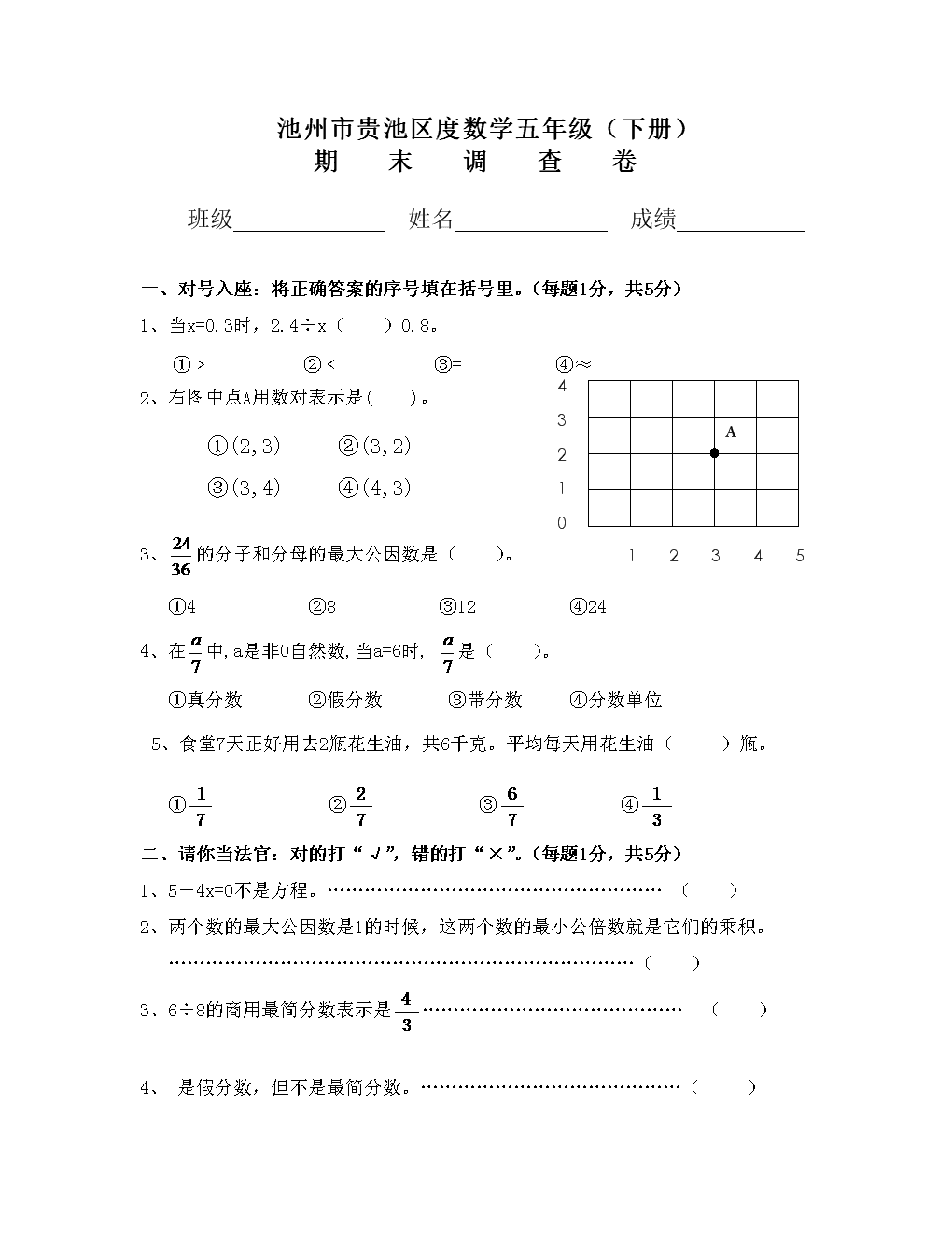 把省聯(lián)考語文_2024八省聯(lián)考語文答案_聯(lián)考語文試題
