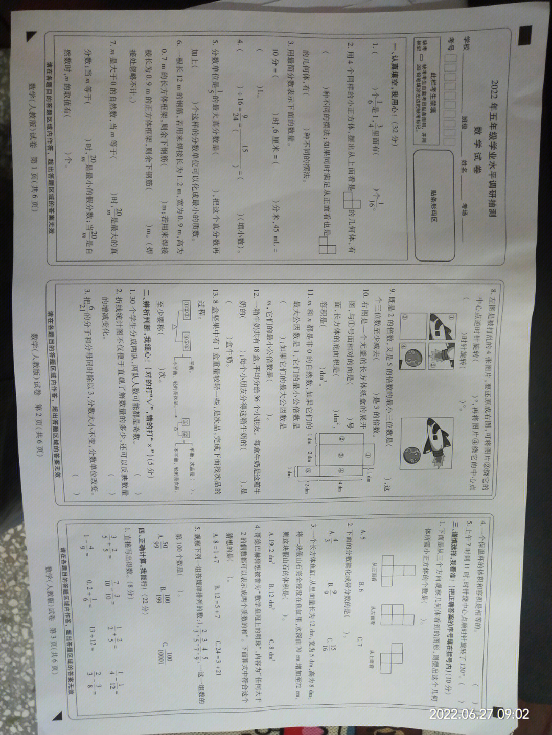 把省聯(lián)考語文_聯(lián)考語文試題_2024八省聯(lián)考語文答案