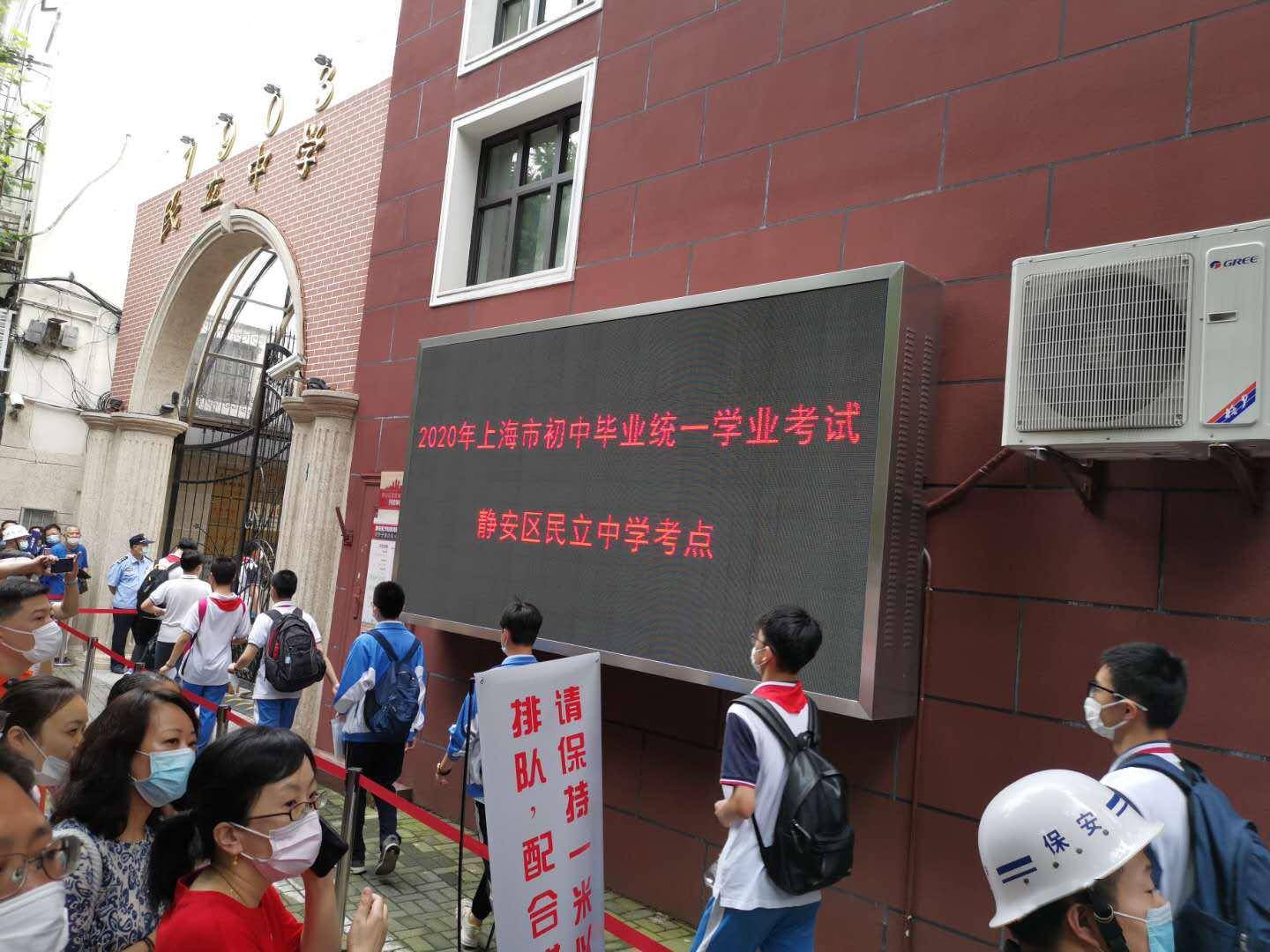 上海貴族學校校服圖片_上海貴族學校_上海貴族學校入學條件