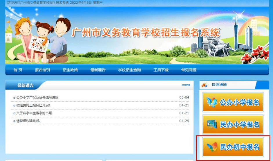 河南綠業電腦學校官網_鄭州綠業電腦學校_鄭州綠業電腦學院