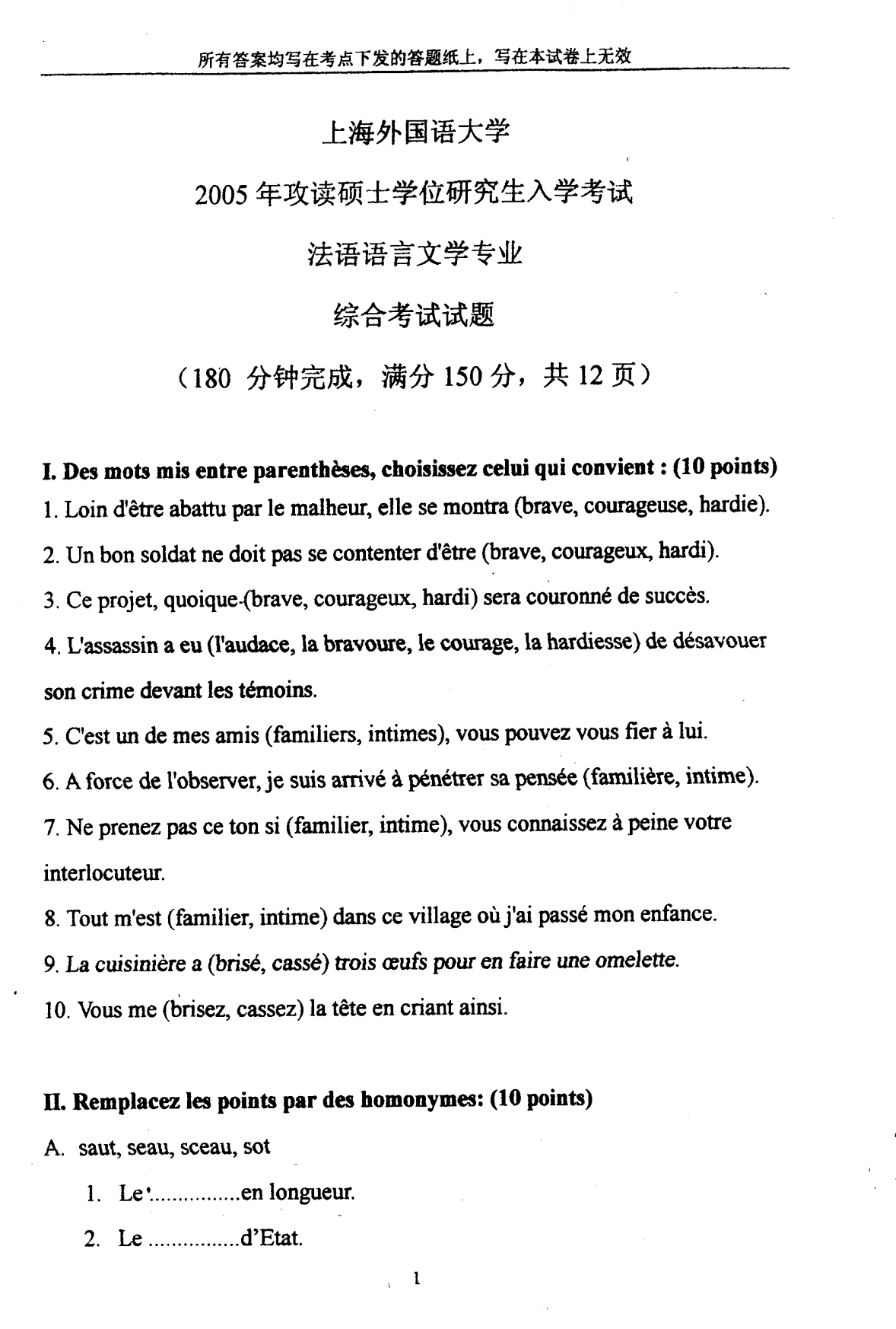 長春新東方英語學校地址_長春新東方英語學校電話_長春新東方英語學校
