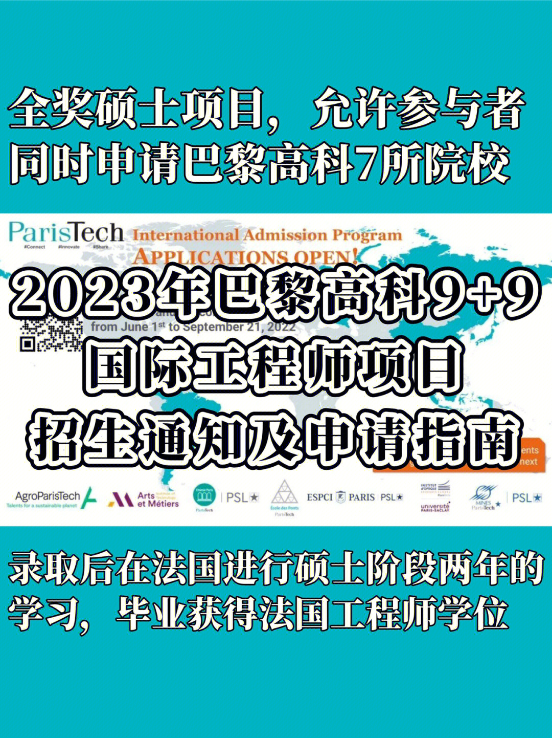 深圳國際交流學院入學條件_深圳交流國際學院學費多少_深圳國際交流學院學費
