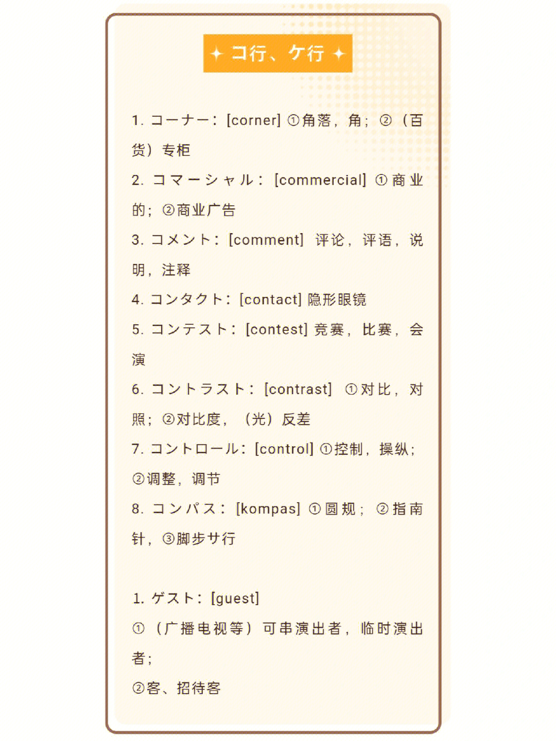 意思是的英文_意思是什么_german是什么意思