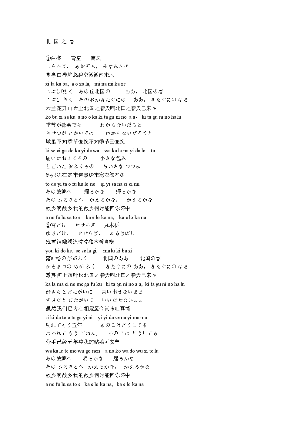 意思是什么_german是什么意思_意思是的英文