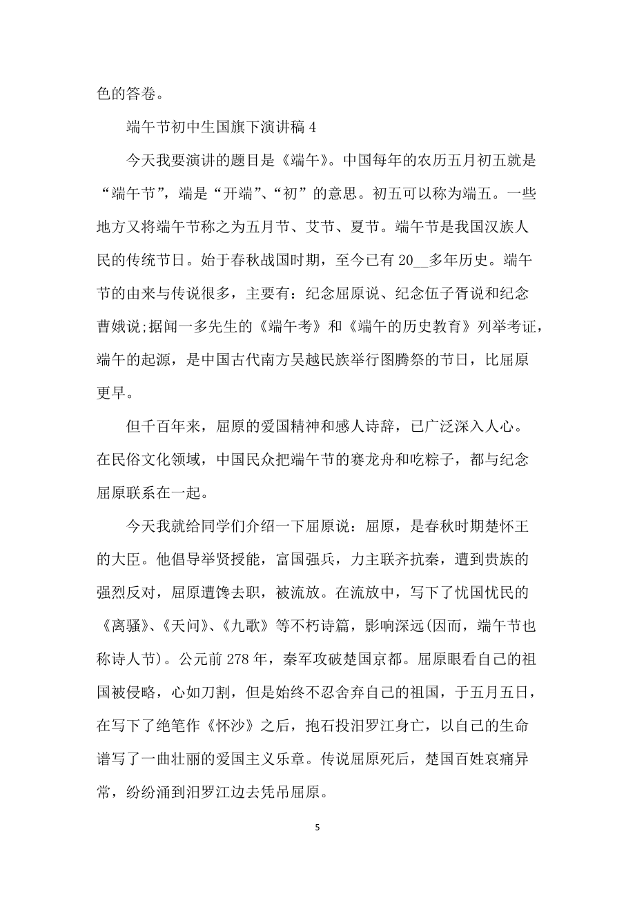 小度俄羅斯的詩_贊俄羅斯慶節的古詩_俄羅斯頌詩