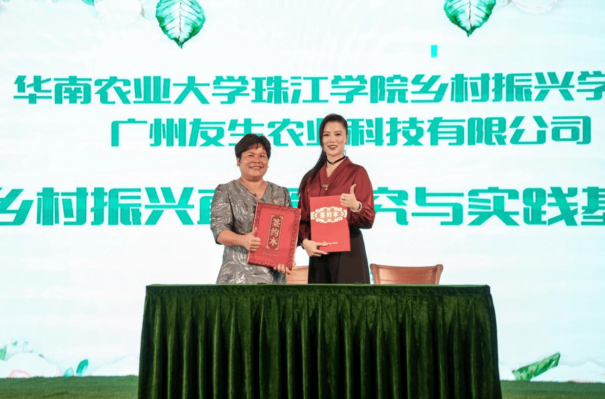 華南農(nóng)業(yè)大學(xué)珠江學(xué)院_華南農(nóng)業(yè)大學(xué)珠江學(xué)院百度百科_華南農(nóng)業(yè)大學(xué)珠江學(xué)院
