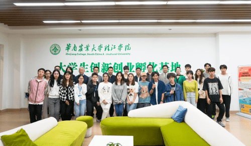 華南農(nóng)業(yè)大學(xué)珠江學(xué)院_華南農(nóng)業(yè)大學(xué)珠江學(xué)院百度百科_華南農(nóng)業(yè)大學(xué)珠江學(xué)院