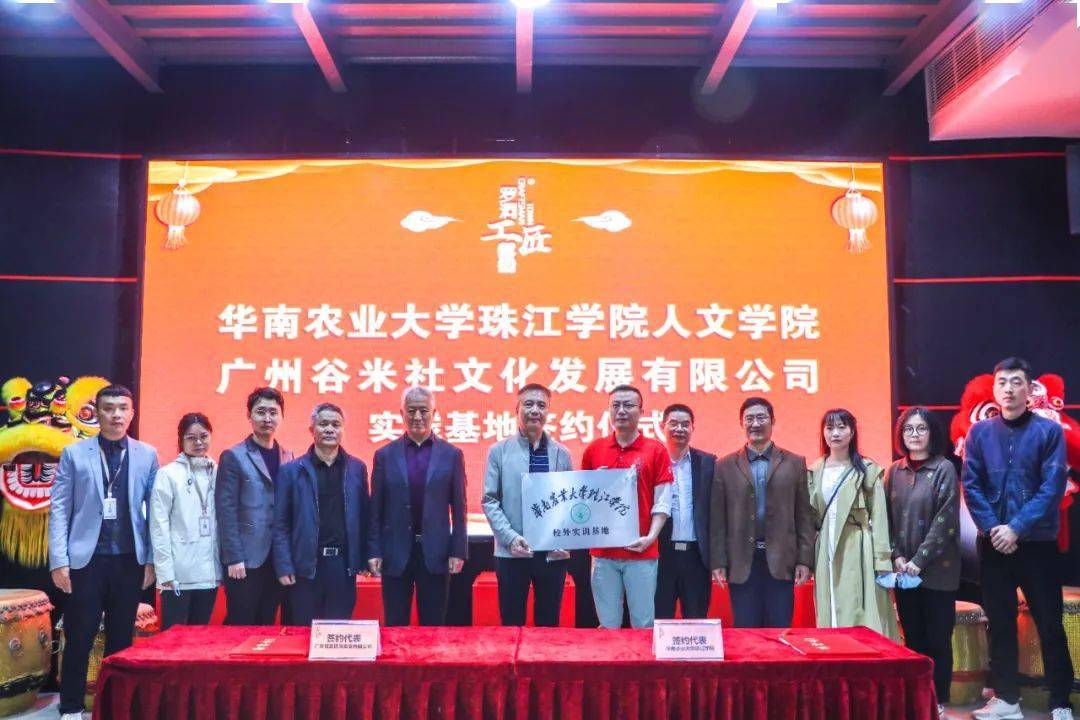 華南農(nóng)業(yè)大學(xué)珠江學(xué)院_華南農(nóng)業(yè)大學(xué)珠江學(xué)院_華南農(nóng)業(yè)大學(xué)珠江學(xué)院百度百科