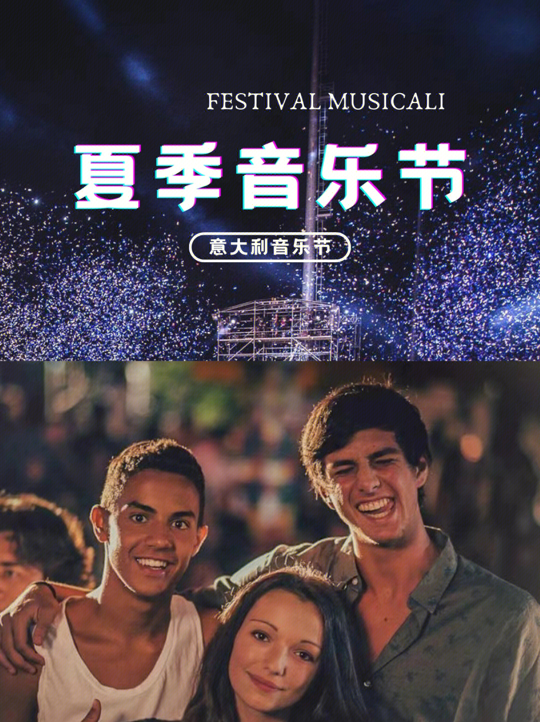 博洛尼亞音樂學院招生簡章_博洛尼亞音樂學院_博洛尼亞音樂學院qs