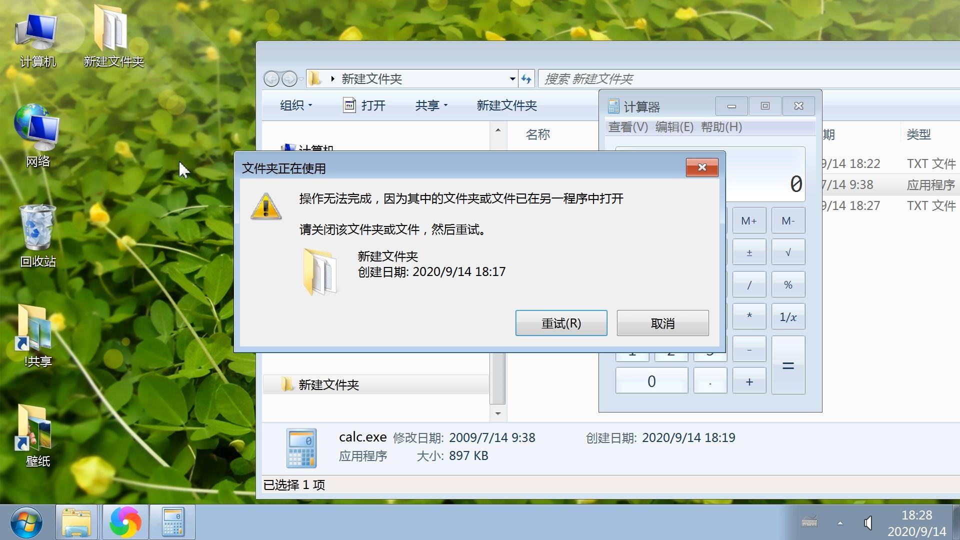 刪除可以看到對方朋友圈嗎_刪除可以用什么詞代替_common files可以刪除嗎