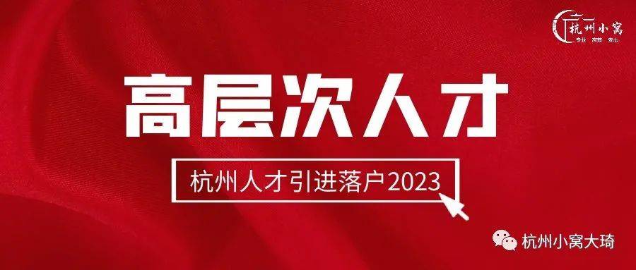 上海人才引進(jìn)居住證_上海居住證人才引進(jìn)_人才引進(jìn)類上海市居住證