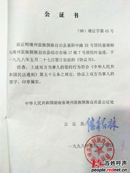 拉斯維加斯結(jié)婚有法律效應嗎_拉斯維加斯結(jié)婚_拉斯維加斯結(jié)婚的壞處