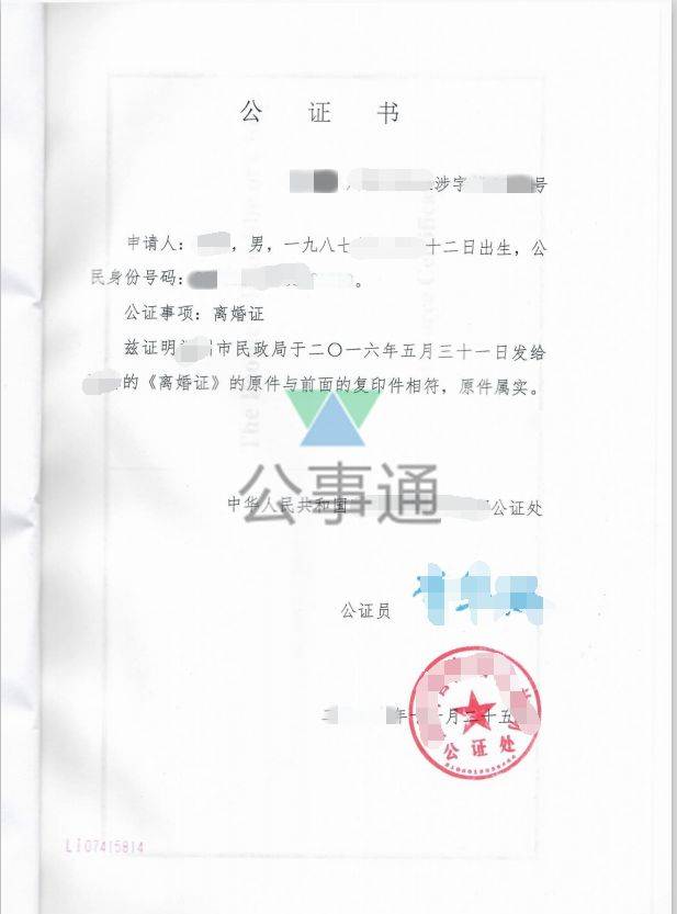 拉斯維加斯結(jié)婚的壞處_拉斯維加斯結(jié)婚有法律效應嗎_拉斯維加斯結(jié)婚