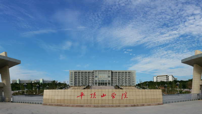 安陽工學院專升本_安陽學院專升本專業2021_安陽學院專升本招生