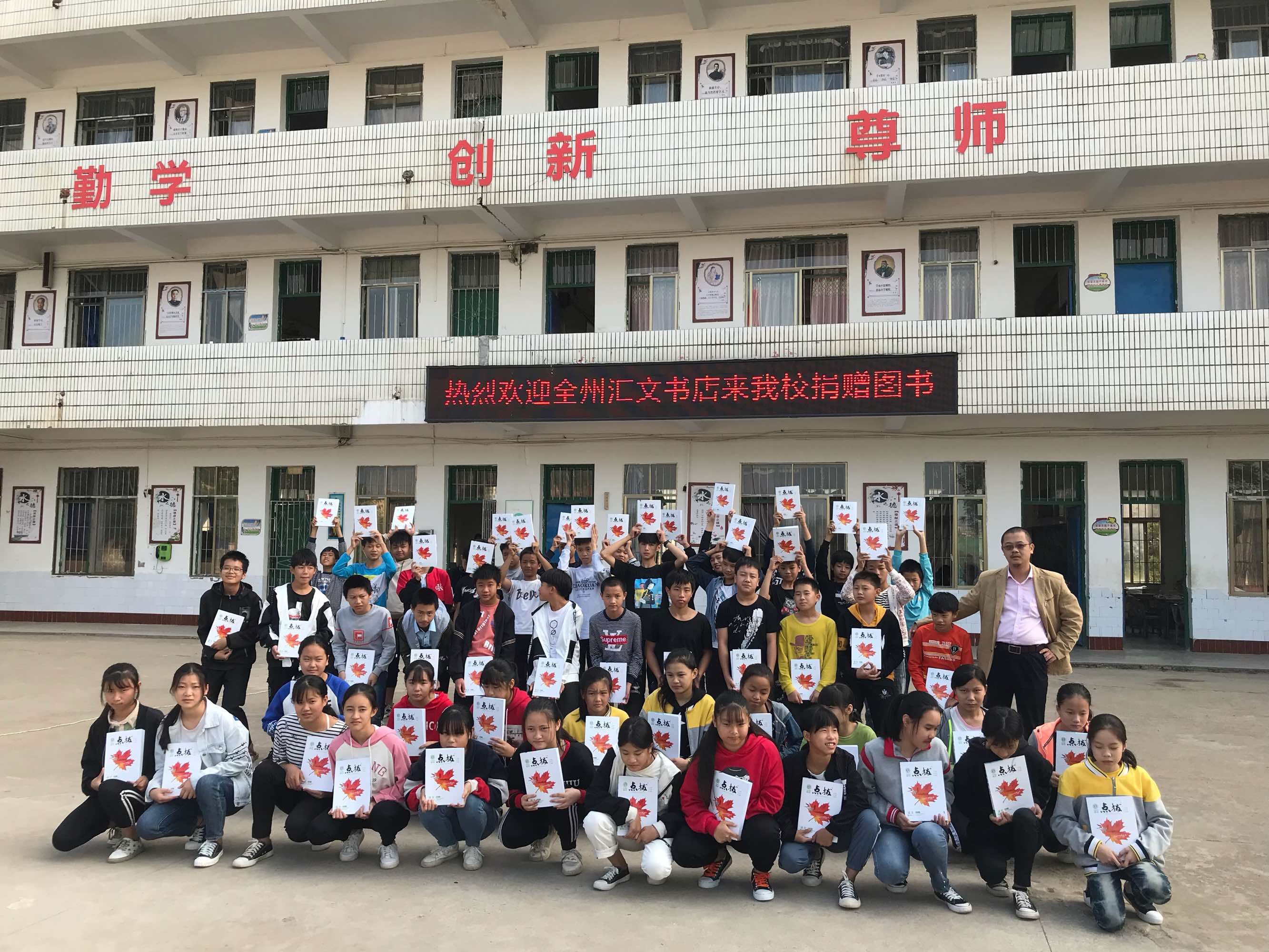 阿壩縣藏文中學校_四川阿壩州阿壩縣藏文中學_四川省阿壩縣藏文中學