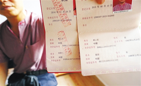 拉斯維加斯注冊結(jié)婚_拉斯維加斯注冊結(jié)婚中國承認(rèn)嗎_拉斯維加斯注冊結(jié)婚