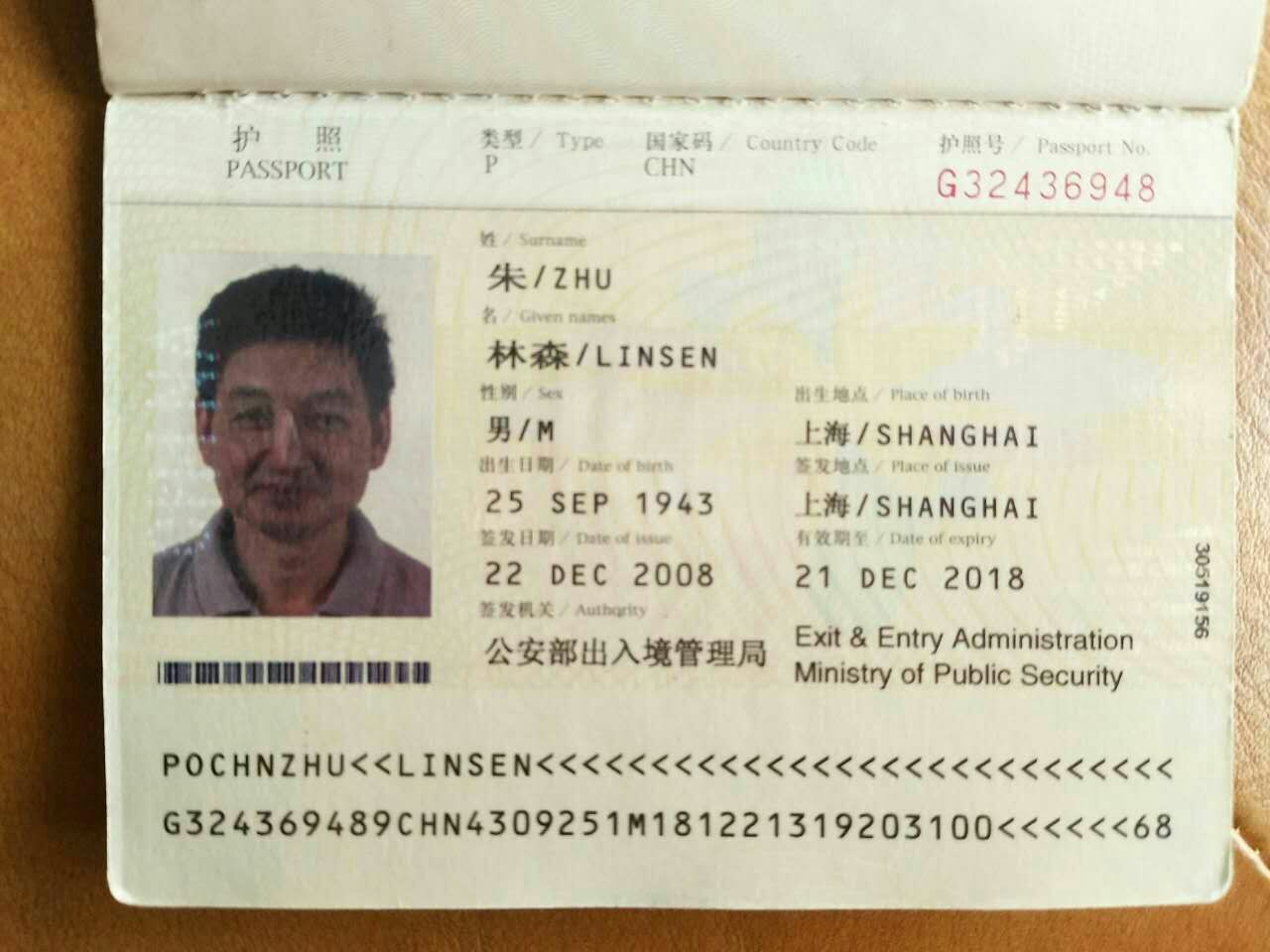 土耳其簽證資料_土耳其簽證材料清單_土耳其簽證資料有哪些