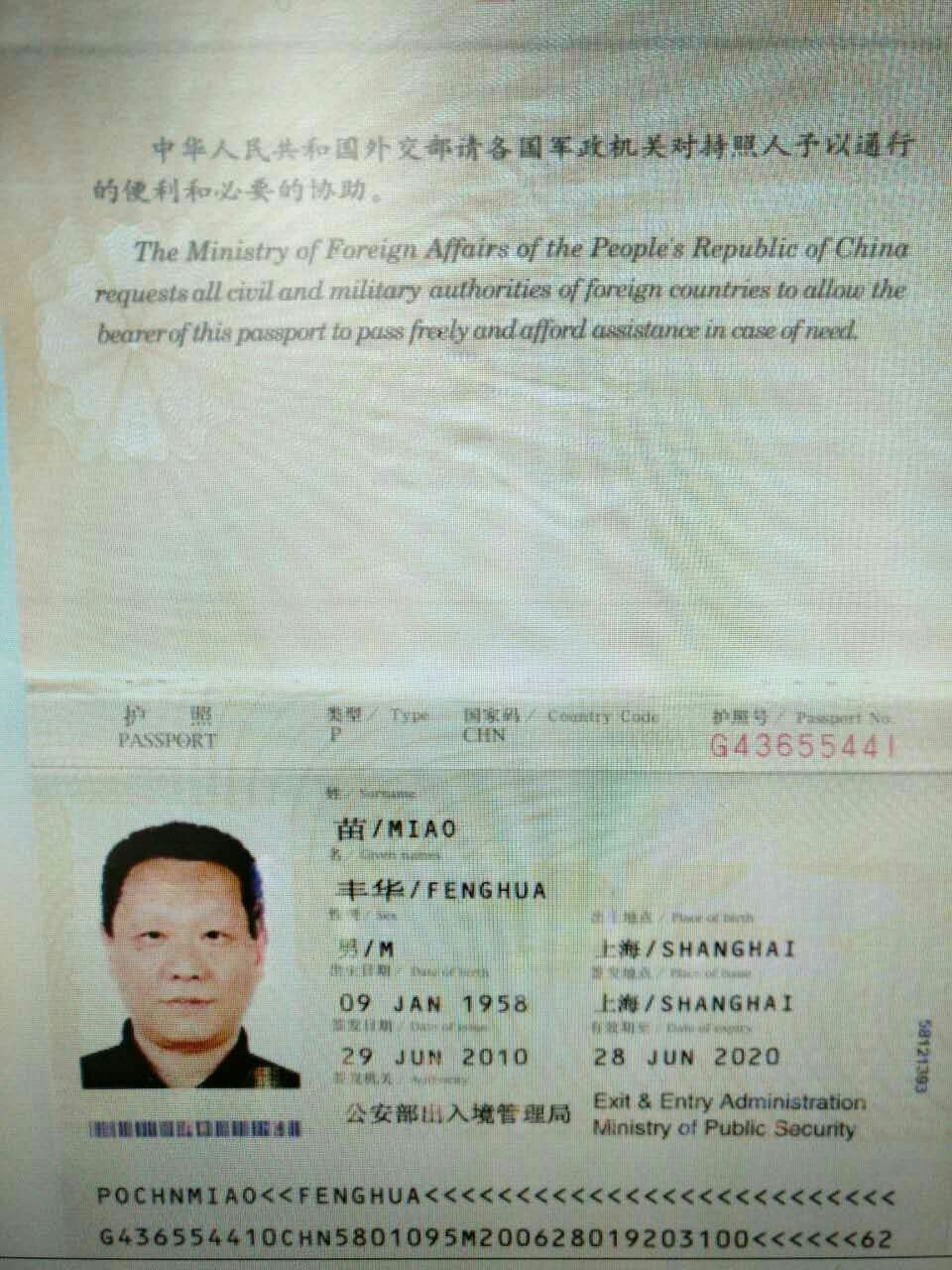 土耳其簽證資料有哪些_土耳其簽證材料清單_土耳其簽證資料