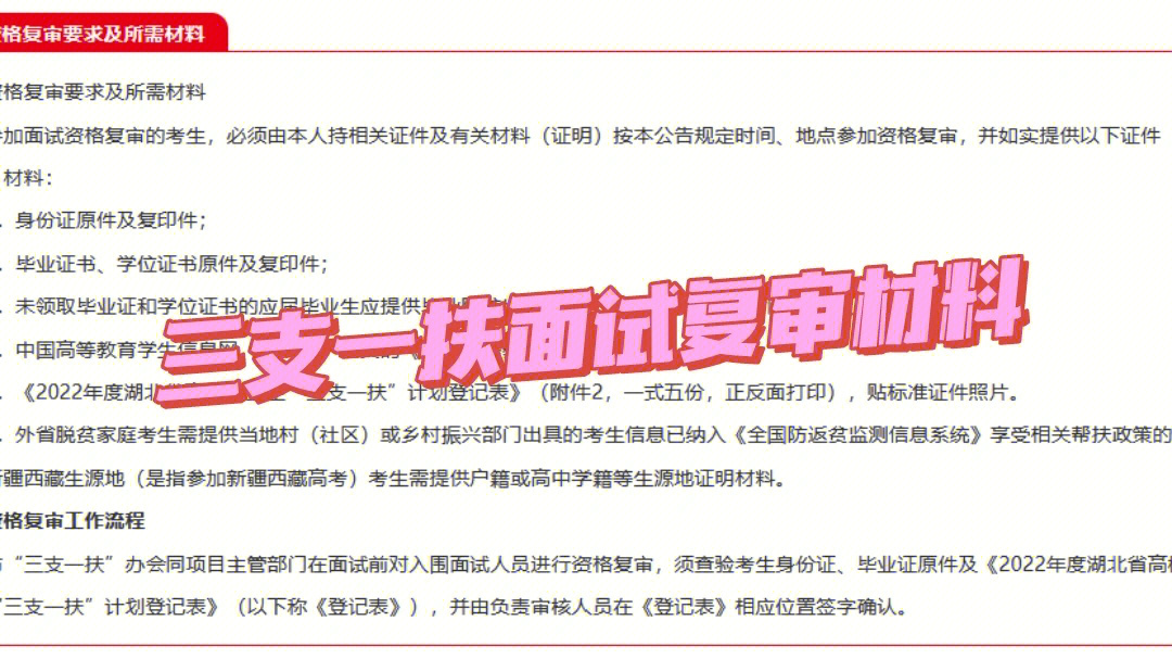 宿遷考試鑒定網(wǎng)報名入口_宿遷鑒定考試中心號碼_2023宿遷考試鑒定中心最新要求