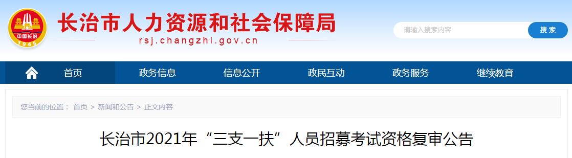 宿遷考試鑒定網(wǎng)報名入口_2023宿遷考試鑒定中心最新要求_宿遷鑒定考試中心號碼