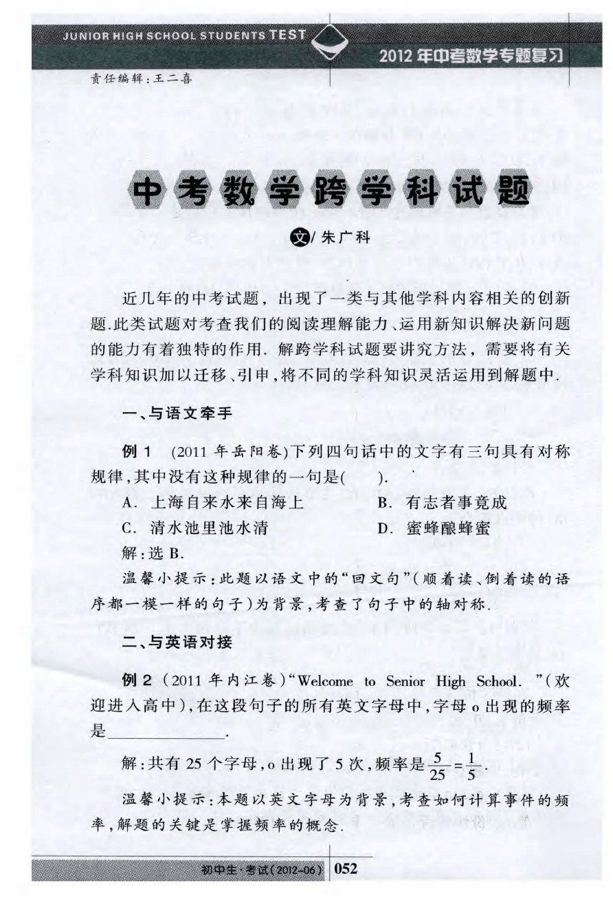 湖北高考語文試卷_湖北高考語文卷子_湖北省高考語文試卷及答案