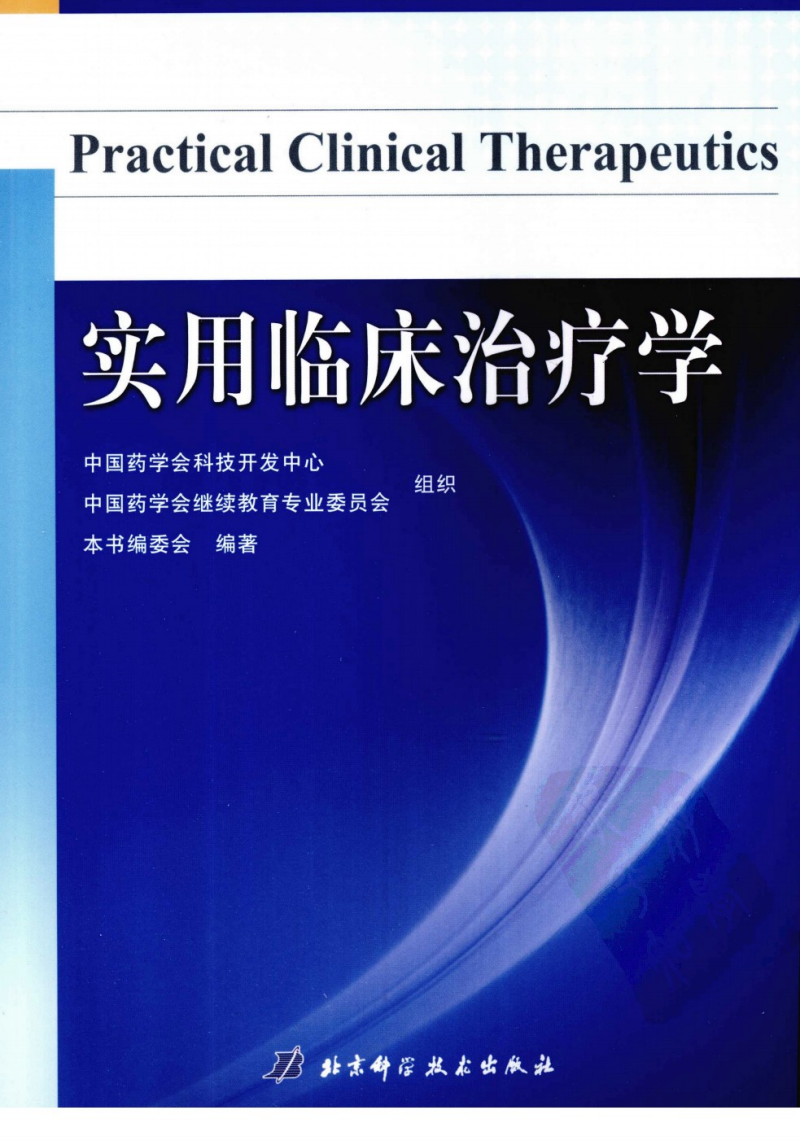 考研排名專業第一是指_考研排名專業領域指的是_考研專業排名