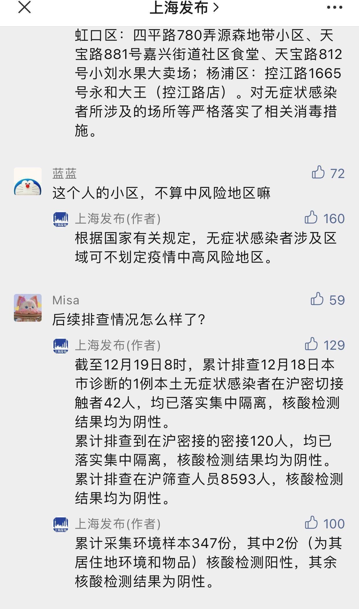 專家稱英國第三波疫情已經開始_英國疫情變種了_英國疫情再爆發