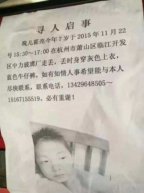 標準尋物啟事格式_關于寫尋物啟事怎么寫_尋物啟事標準范文
