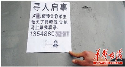 關于寫尋物啟事怎么寫_尋物啟事標準范文_標準尋物啟事格式