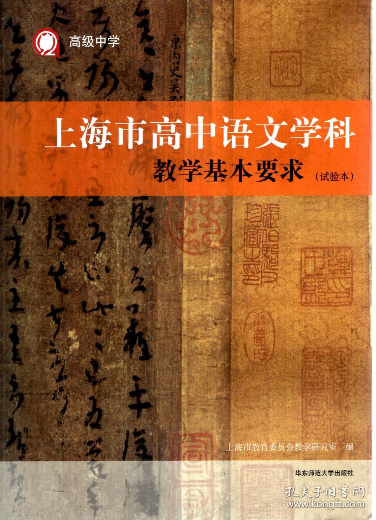 上海英語小學取消考試_上海英語小學教材版本_上海小學英語