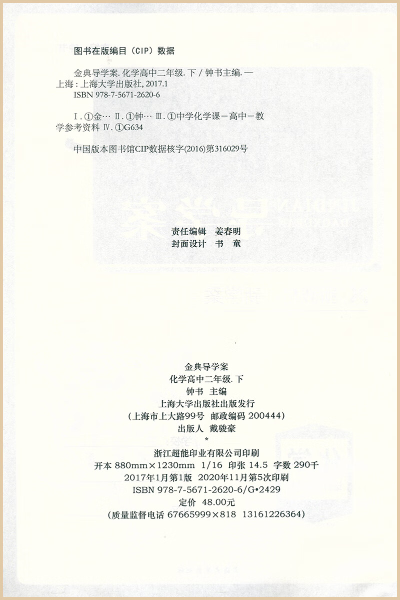 上海小學英語_上海英語小學教材版本_上海英語小學取消考試