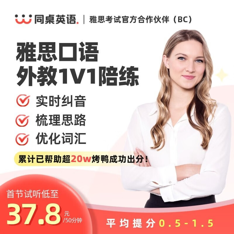 上海新東方托福課程_上海新東方托福_上海新東方托福培訓(xùn)校區(qū)
