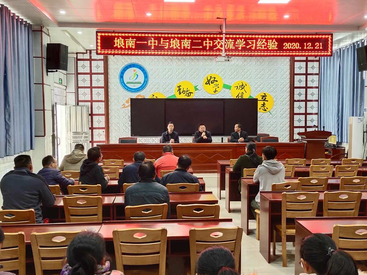 昭通明達中學_昭通明達中學官網_昭通明達中學收費標準