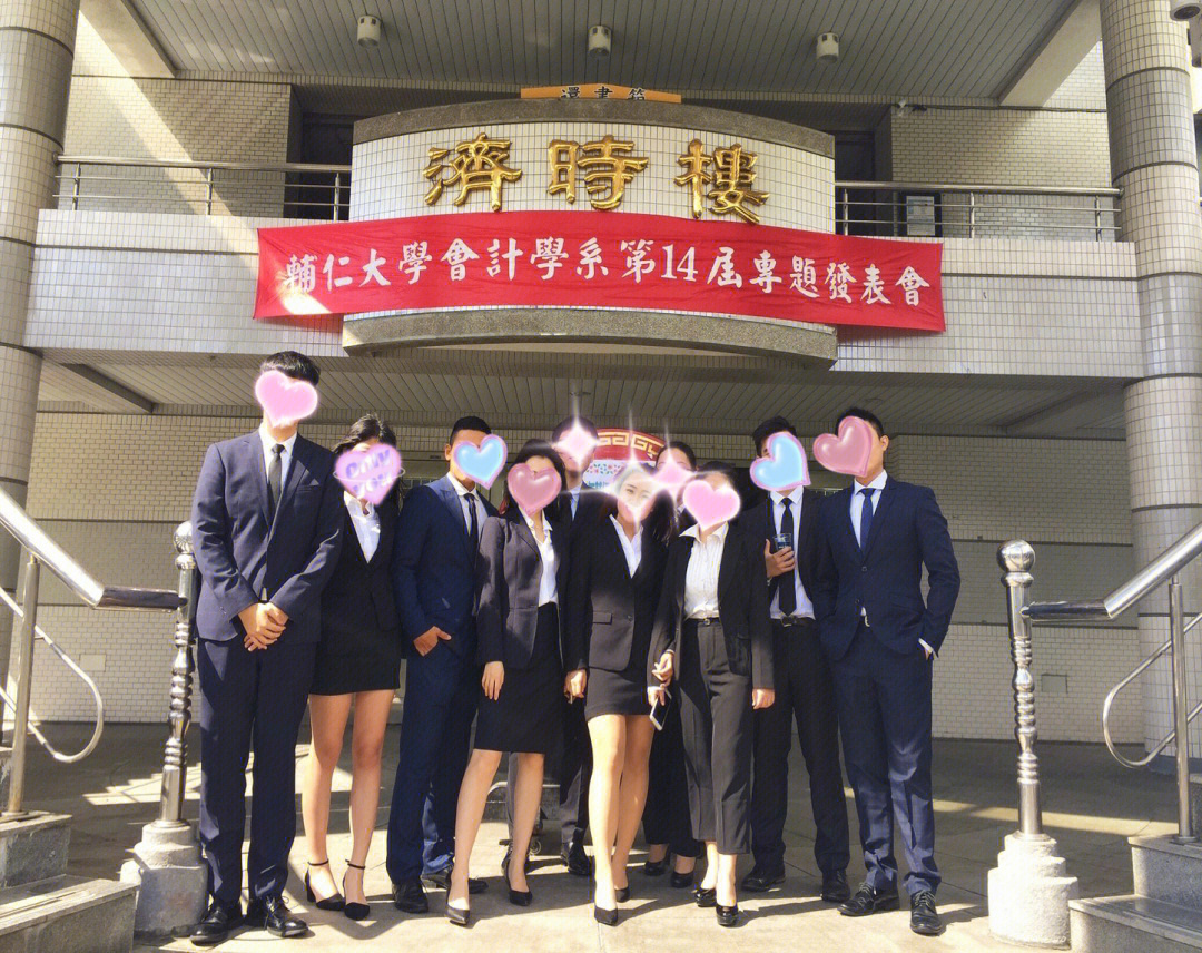 青木川輔仁中學_風雷鎮輔仁中學_輔仁大學