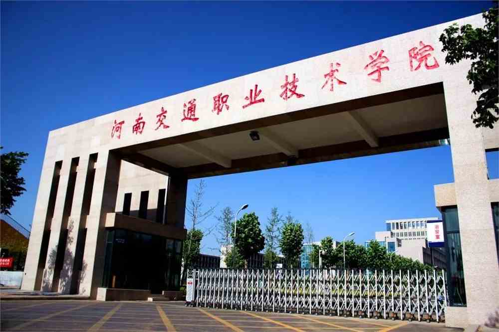 華夏職業(yè)技術(shù)學(xué)院_華夏學(xué)院職業(yè)技術(shù)學(xué)院升學(xué)班_華夏職業(yè)技術(shù)學(xué)院學(xué)費(fèi)多少錢