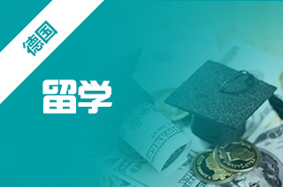 要想在西班牙留學(xué)需要哪些條件_在西班牙留學(xué)費(fèi)用_上外西班牙留學(xué)