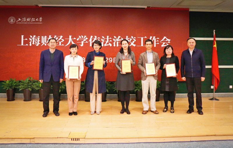 天津財經大學教務部_天津財經大學教務處在哪里_天津財經大學教務處
