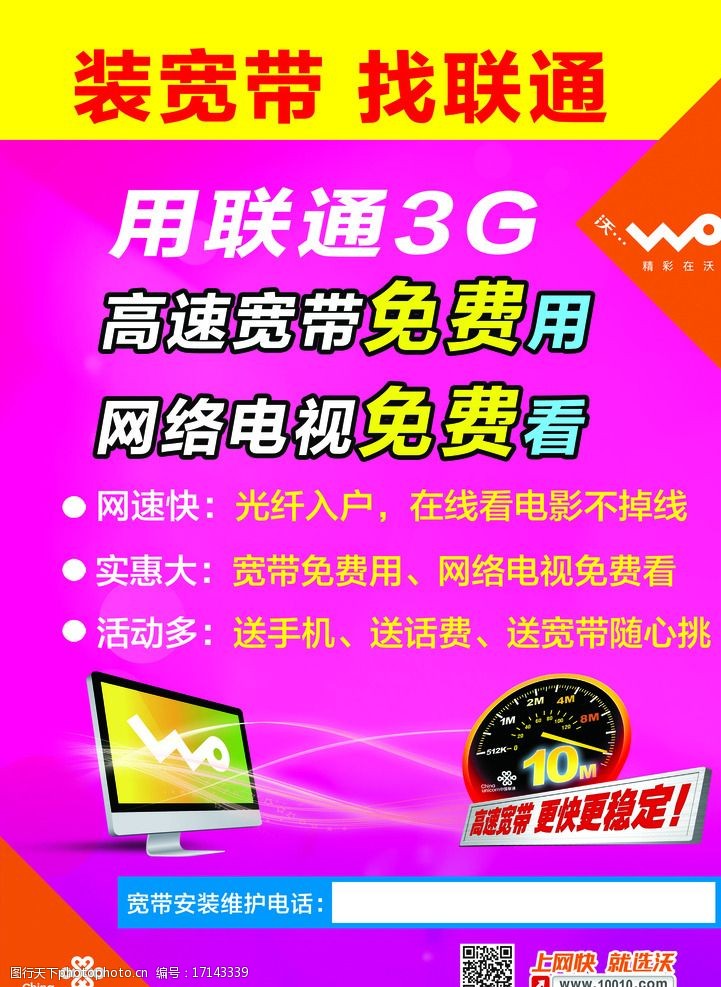 設計廣告的軟件_廣告設計專用軟件_廣告公司設計用什么軟件