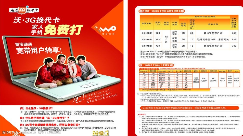 設計廣告的軟件_廣告公司設計用什么軟件_廣告設計專用軟件