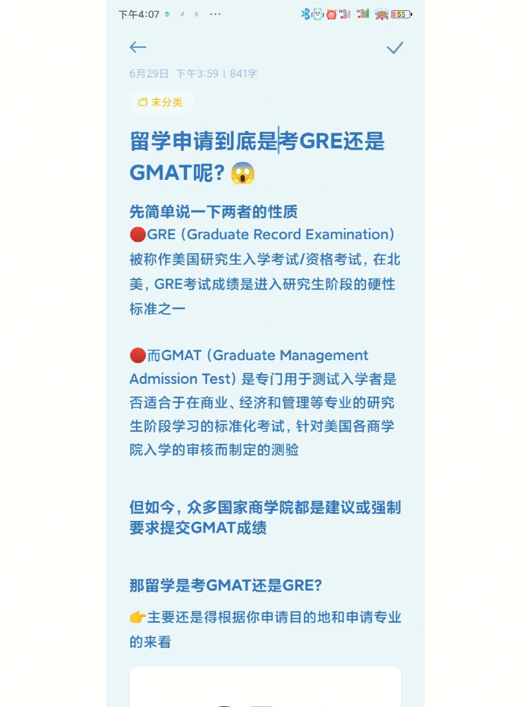留學申請大學成績單怎么弄_留學申請大學成績可以改嗎_申請大學留學