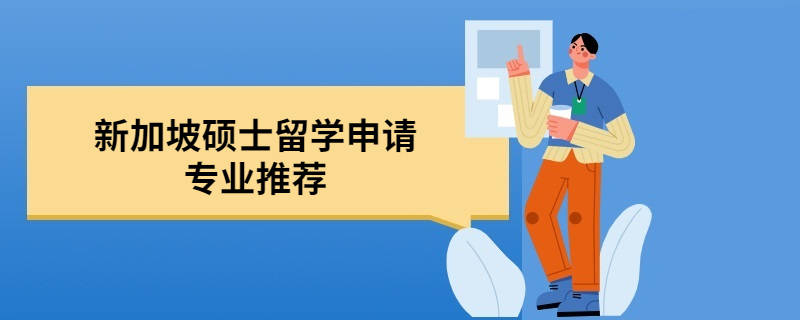 讀研美國要年薪多少_去美國上研究生幾年_美國讀研要幾年