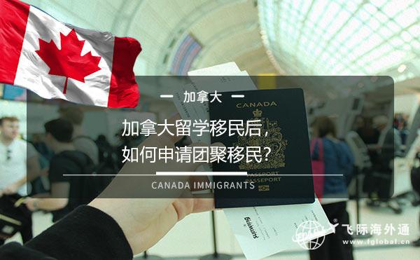加拿大魁北克留學_加拿大魁北克留學費用_加拿大魁北克留學好嗎