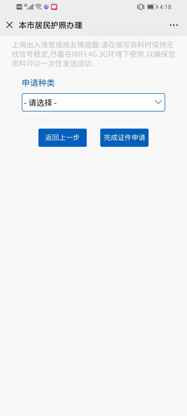 意大利簽證中心北京地址_意大利簽證中心北京_意大利簽證中心北京