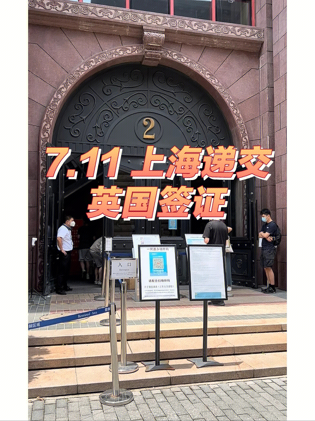 意大利簽證中心北京地址_意大利簽證中心北京_意大利簽證中心北京